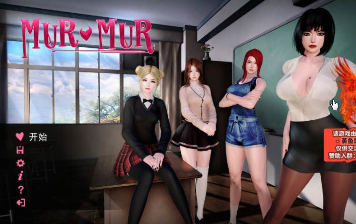 轻声低语(Murmur) Ver0.4a 精翻汉化版 PC+安卓 3.8G-萌盟