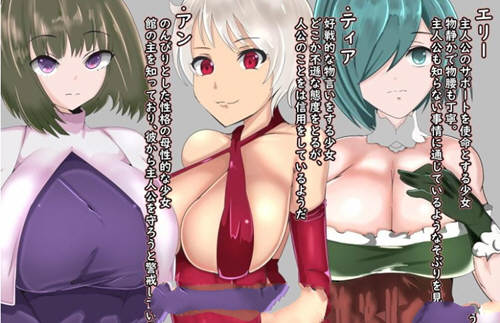 无力的探索者和被寝取的女随从！精修汉化版 PC+安卓 NTR&RPG-萌盟