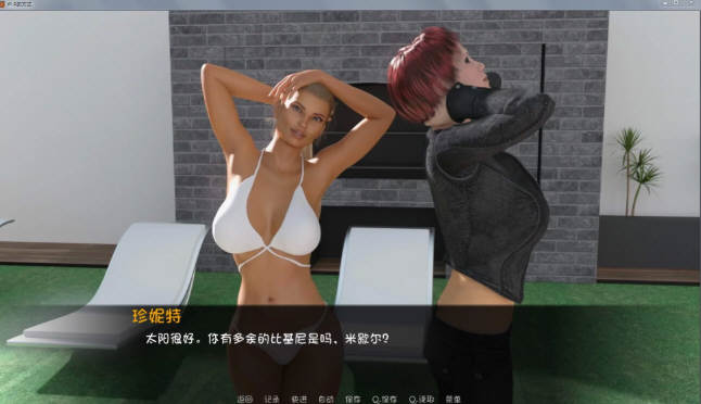 图片[2]-卢克的生活方式V2.3 精翻汉化版 PC+安卓+CG 2.8G-萌盟