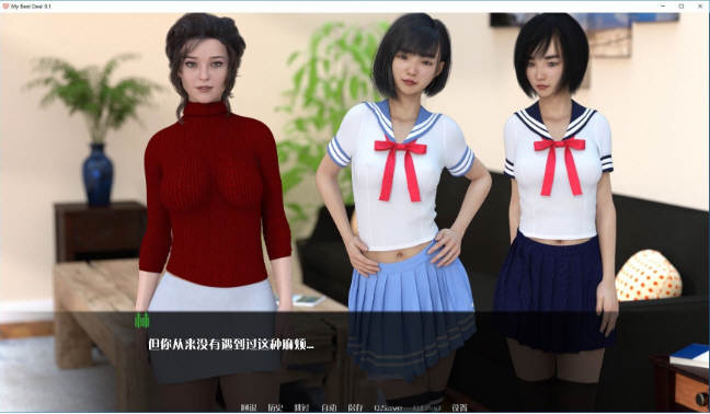 图片[4]-女神的最佳交易 V0.61精翻汉化版 PC+安卓+画廊-萌盟