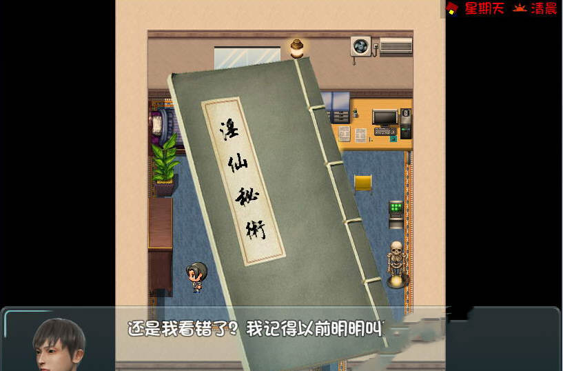 图片[5]-爱巢 中文正式最终完结版 PC+安卓+作弊码+攻略-萌盟