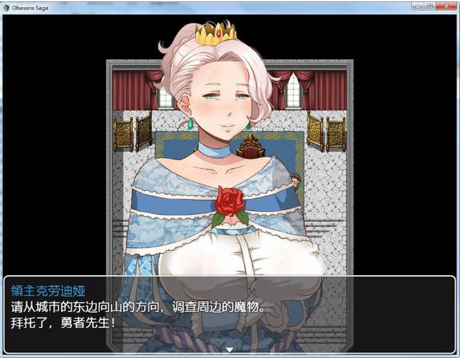 图片[5]-超淑女：勇者传说 V1.20 精翻汉化版 PC+安卓+存档+全CG-萌盟