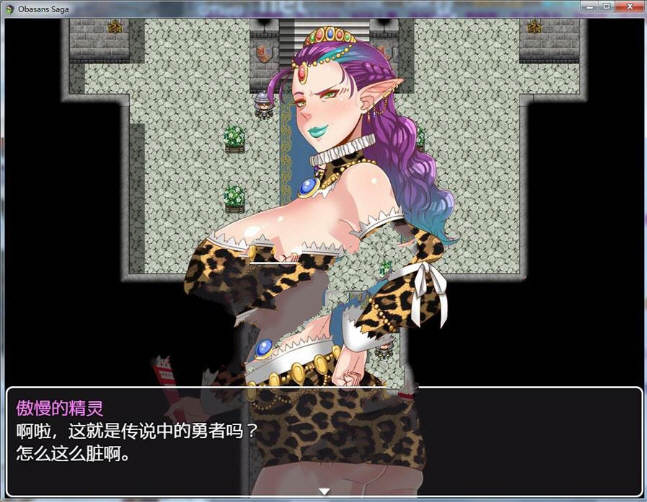 图片[4]-超淑女：勇者传说 V1.20 精翻汉化版 PC+安卓+存档+全CG-萌盟