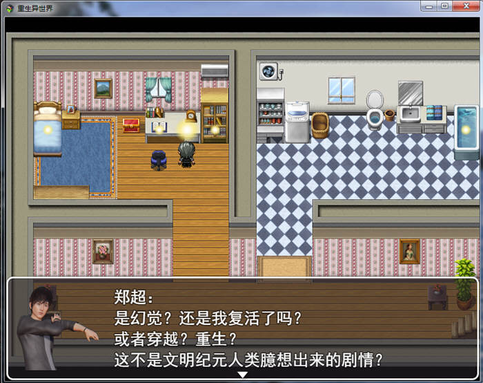 图片[4]-重生异世界 Ver0.1 中文正式版 PC+安卓+全CG 国产RPG-萌盟