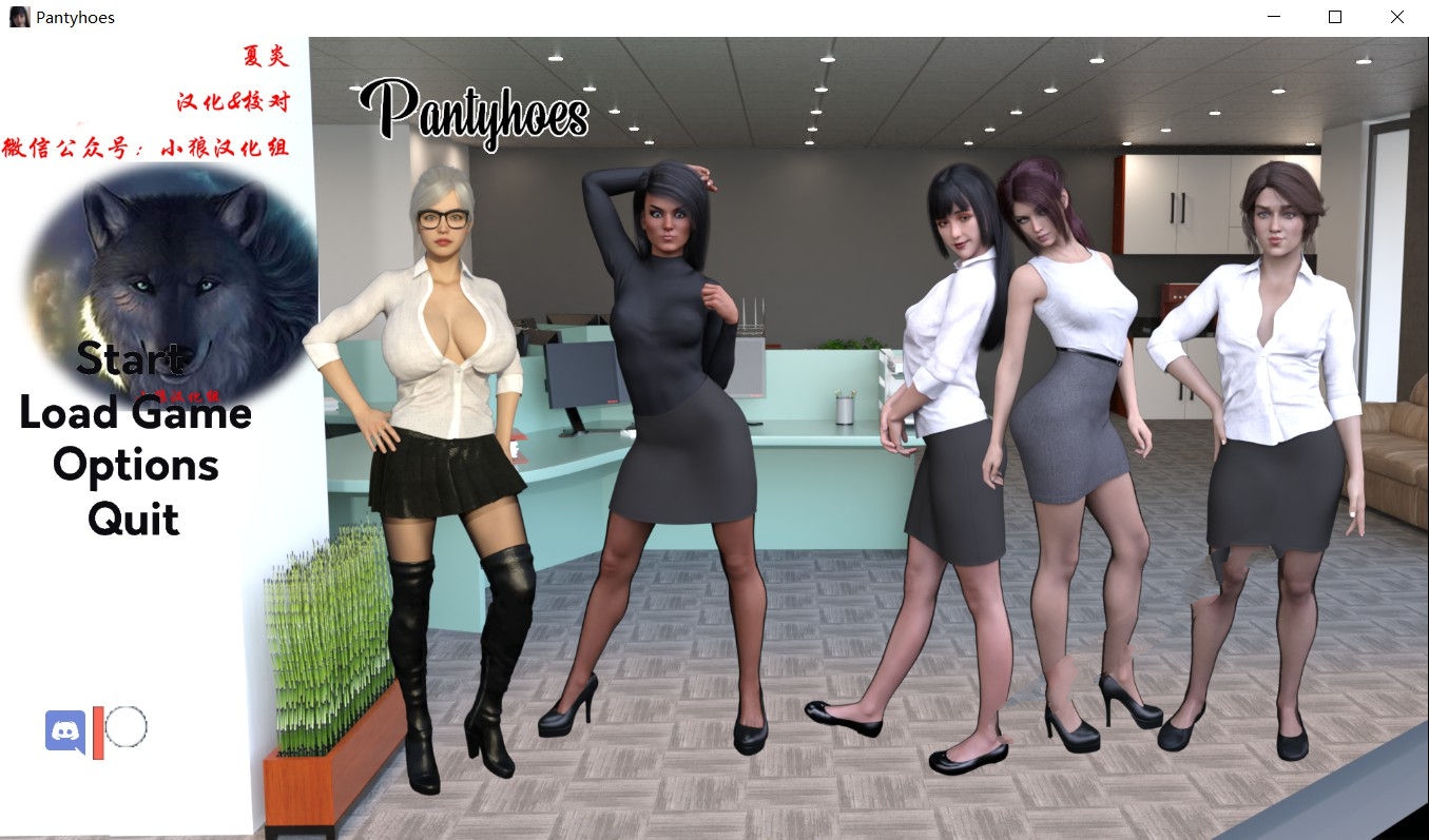 我为丝狂(Pantyhoes) V6.0 汉化完结版 PC+安卓+全CG 4G-萌盟