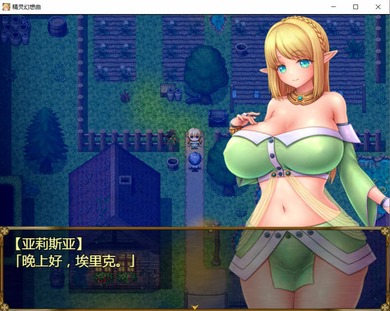 图片[4]-精灵幻想曲 V201 精翻汉化版+特典 RPG游戏 PC+安卓 2G-萌盟