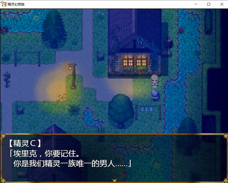 图片[3]-精灵幻想曲 V201 精翻汉化版+特典 RPG游戏 PC+安卓 2G-萌盟