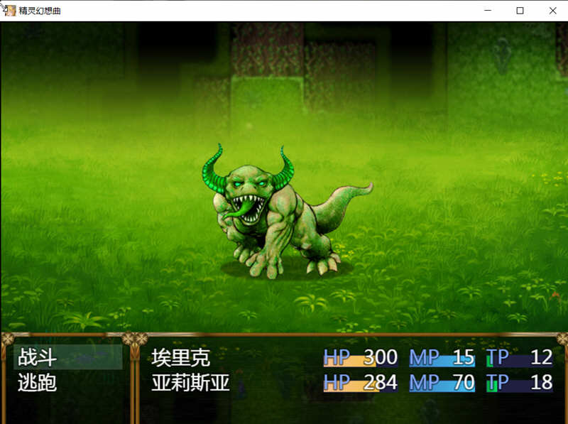 图片[5]-精灵幻想曲 V201 精翻汉化版+特典 RPG游戏 PC+安卓 2G-萌盟