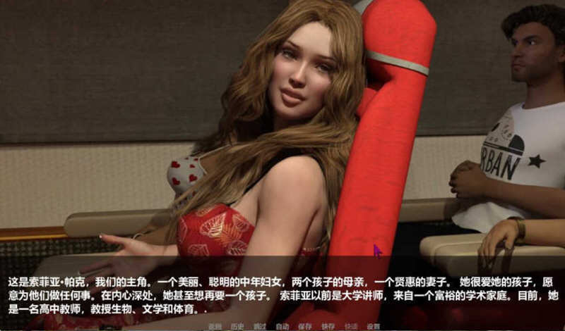 图片[3]-美丽的妻子与母亲 V1.15 精翻汉化版 PC+安卓+全CG 6G-萌盟