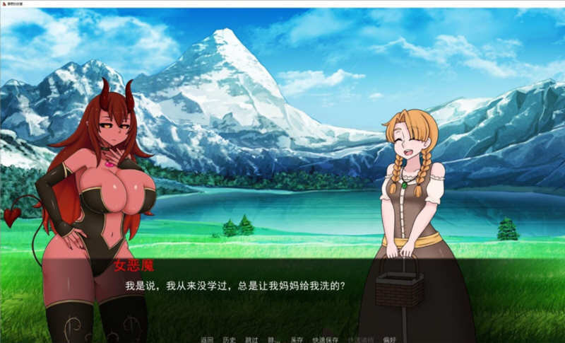 图片[3]-被圈养的女魔王 Ver0.23 精翻汉化版 PC+安卓+全CG 2.3G-萌盟