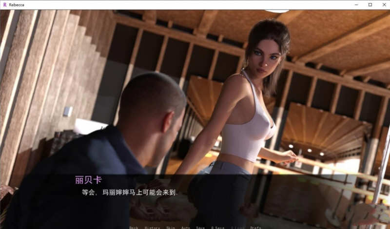 图片[4]-侄女丽贝卡（Rebecca） V0.60 精翻汉化版+全CG 1G-萌盟