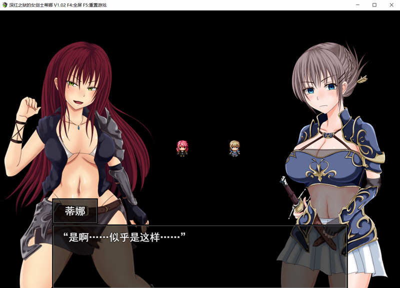 图片[2]-深红之狱的女剑士蒂娜 V1.02 中文步兵作弊版 PC+安卓 2G-萌盟