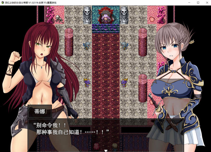 图片[3]-深红之狱的女剑士蒂娜 V1.02 中文步兵作弊版 PC+安卓 2G-萌盟