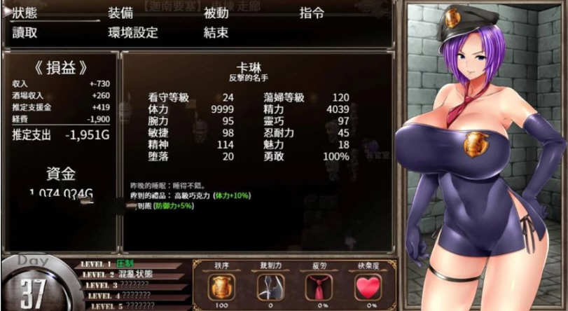 图片[5]-卡琳典狱长 Ver.7B.c 精翻汉化作弊步兵版 爆款RPG 600M-萌盟