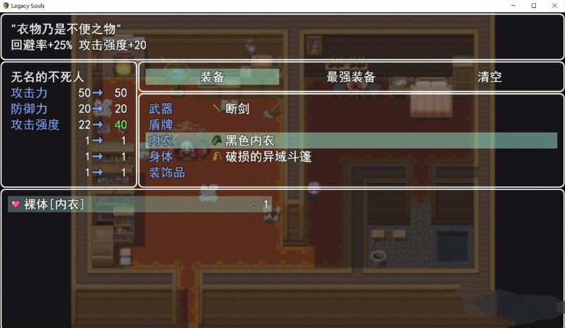 图片[4]-遗留之魂（Legacy Souls） 官方中文版 黑魂同人+CG包 2.7G-萌盟