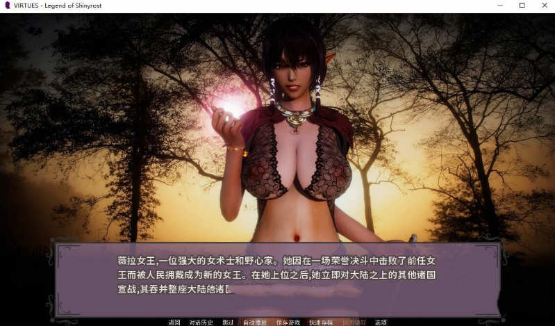 图片[7]-美德（What if） Ch. 3 V10 最新官中版 PC+安卓 10G-萌盟