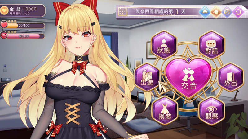 图片[4]-恶魔之少女 V1.06 官方中文版 模拟养成类游戏-萌盟