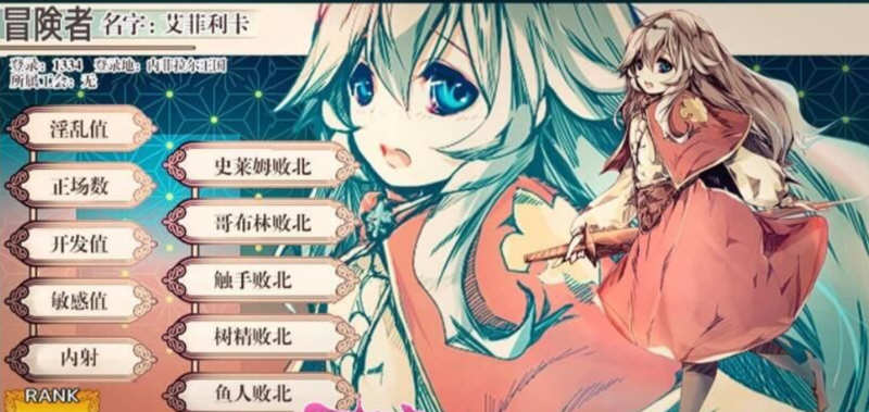 图片[2]-不一样的炼金术师 V1.11 精翻汉化版 PC+安卓 ARPG 3G-萌盟