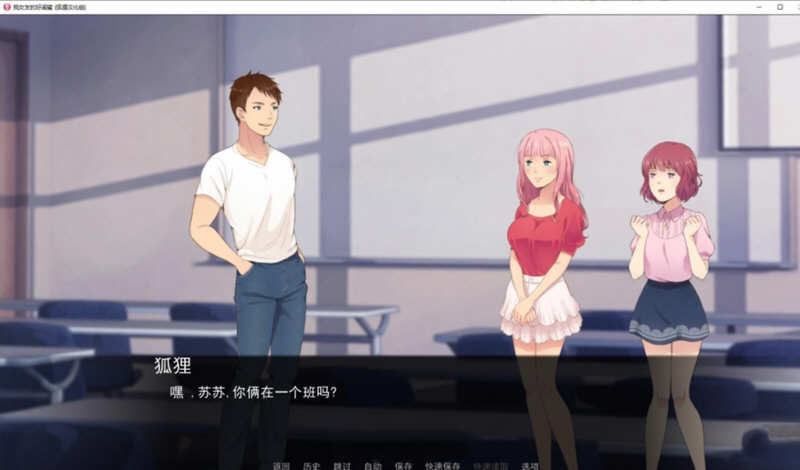 图片[3]-女友的好闺蜜 V0.75 精翻汉化版 PC+安卓+CG 1.2G-萌盟