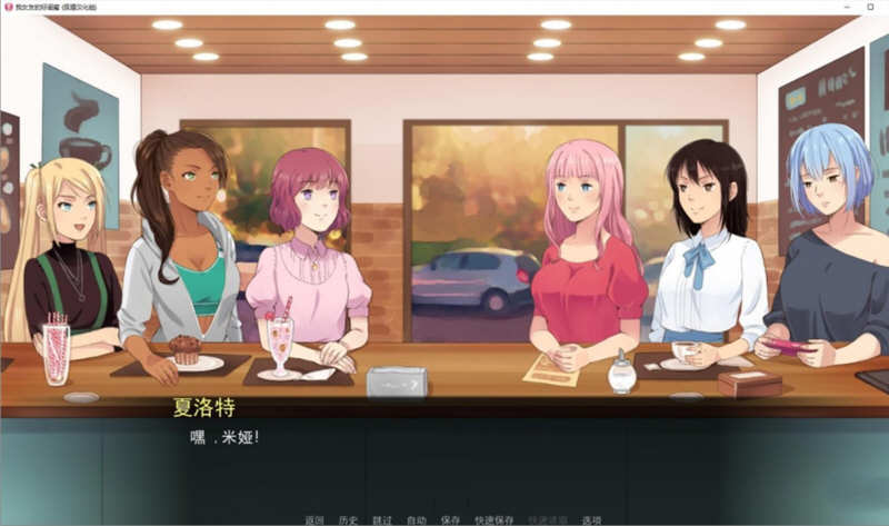 图片[5]-女友的好闺蜜 V0.75 精翻汉化版 PC+安卓+CG 1.2G-萌盟