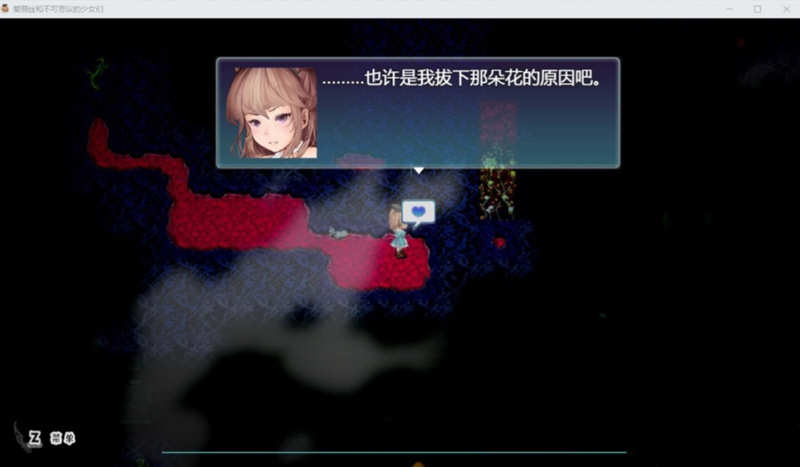 图片[2]-爱丽丝与不可思议的少女们 V1.23 精翻汉化版 +全CV1G-萌盟