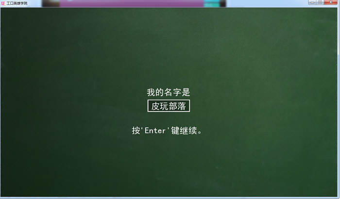 图片[2]-超级英雄学院 V0.40 精翻高压汉化版 PC+安卓+全CG 3G-萌盟