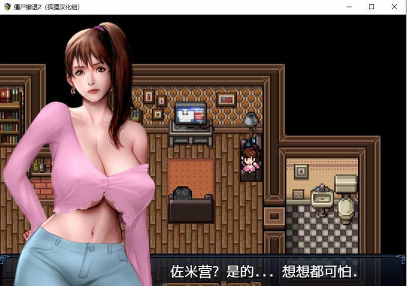 图片[6]-僵尸生活2：进退维艰 V0.10 精翻汉化版+前作完结 3.2G-萌盟