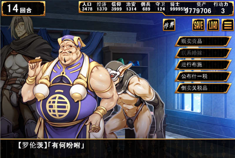 图片[5]-少女之路2代 精修汉化版+全CG 战略SLG游戏 650M-萌盟