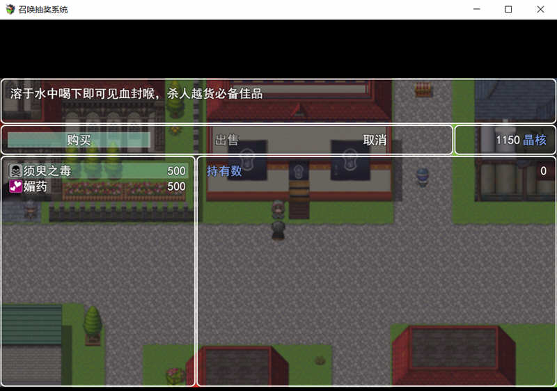 图片[5]-召唤抽奖系统 最新中文版 国产RPG PC+安卓+全CG 3G-萌盟