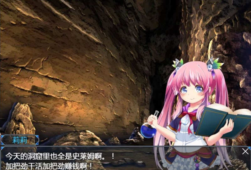 图片[2]-不知世事的莉莉 精翻汉化版 PC+安卓+全CV 日式RPG 2.4G-萌盟