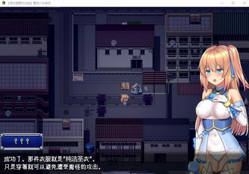 图片[4]-魔法少女麻衣 精翻汉化版 PC+安卓+全CG 爆款RPG 4G-萌盟