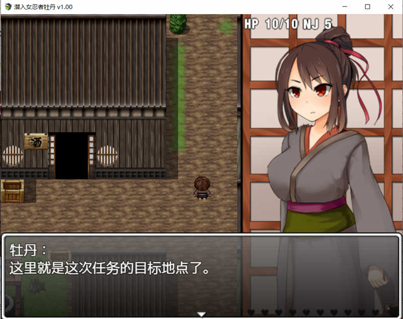 图片[3]-女忍者牡丹 最新官方中文版 PC+安卓日式RPG 1.6G-萌盟