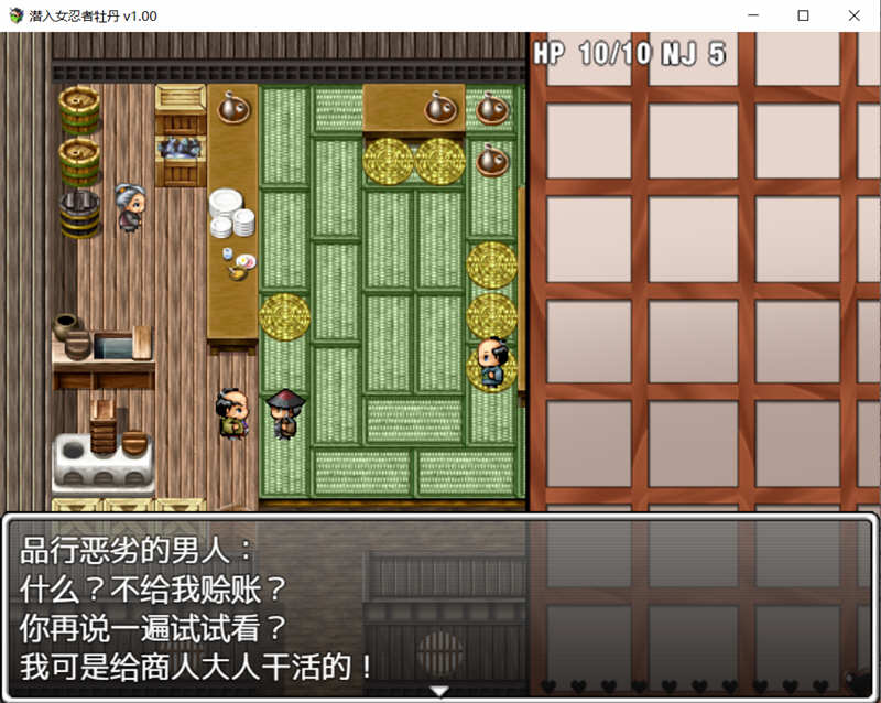 图片[4]-女忍者牡丹 最新官方中文版 PC+安卓日式RPG 1.6G-萌盟