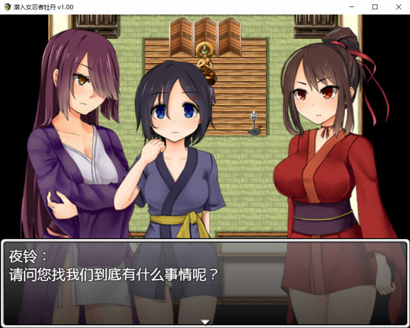 图片[2]-女忍者牡丹 最新官方中文版 PC+安卓日式RPG 1.6G-萌盟