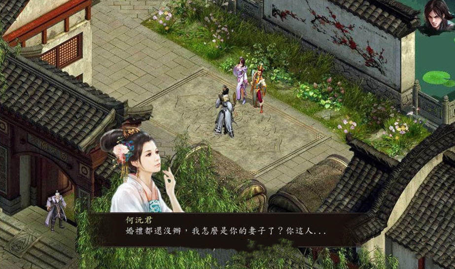 图片[3]-金庸群侠传5 爱与死 V3.0 21新春版+自娱自乐MOD整合-萌盟