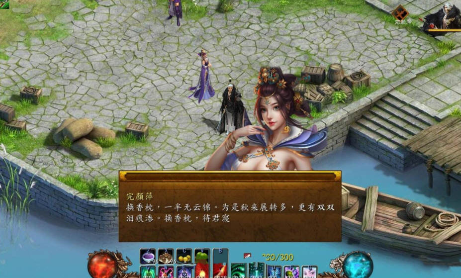 图片[5]-金庸群侠传5 爱与死 V3.0 21新春版+自娱自乐MOD整合-萌盟