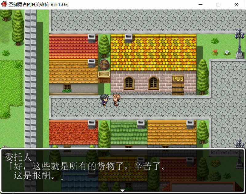 图片[2]-圣剑勇者的英雄传 V1.03 最新完整汉化版 PC+安卓 RPG 1.3G-萌盟