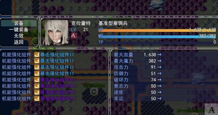 图片[6]-梦幻模拟战记 V3.00 官方中文作弊版 PC+安卓 SRPG游戏-萌盟