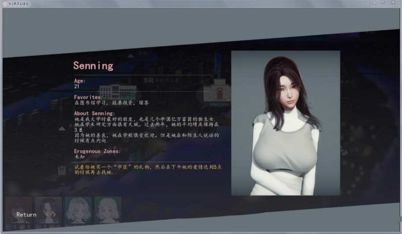 图片[2]-美德 V11 正传 作弊畅玩汉化版 PC+安卓-萌盟