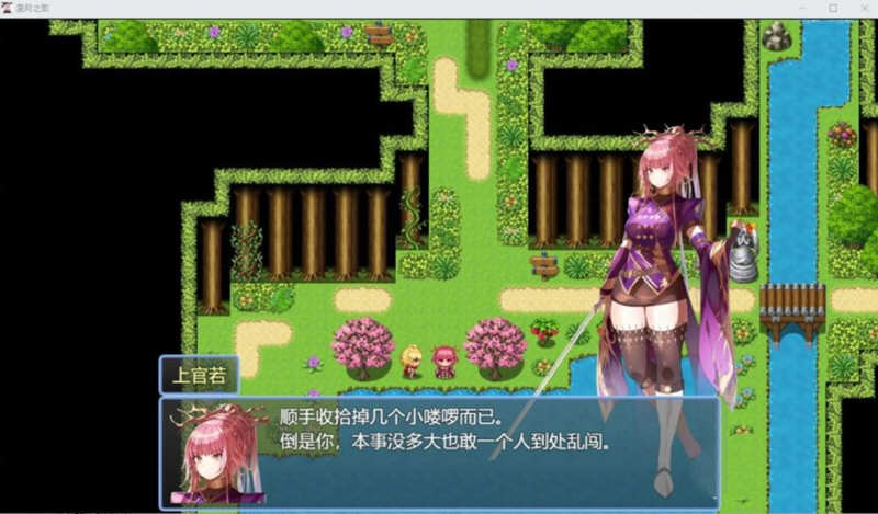 图片[3]-星月之歌 Ver1.00 官方中文版 国产RPG+中文配音+全CG-萌盟