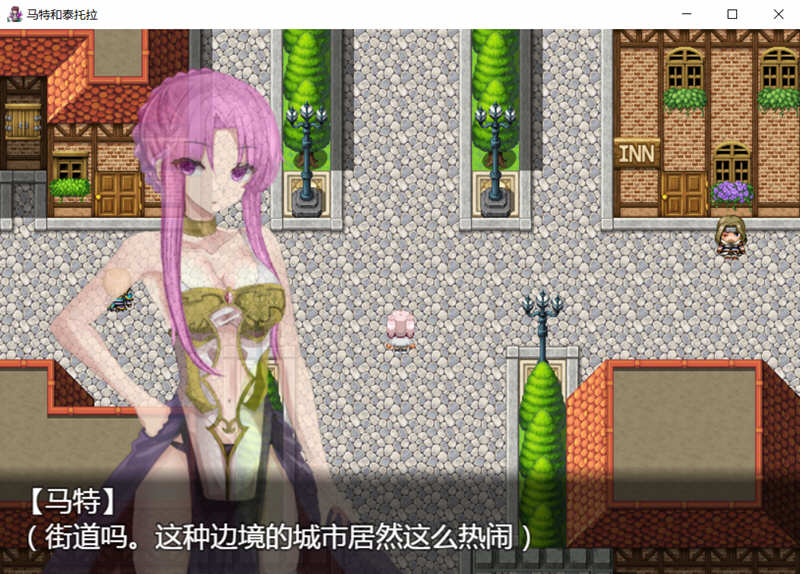 图片[4]-马特和泰托拉 完整精翻汉化版 PC+安卓 RPG游戏 2G-萌盟