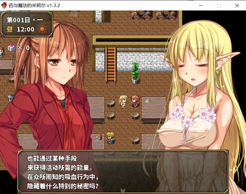 图片[4]-药与魔法的米莉尔 V1.3.2 官方中文版+全CG存档 RPG游戏-萌盟