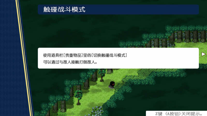 图片[5]-冒险者与王家之血 精翻汉化完结版+CG 爆款RPG 2G-萌盟