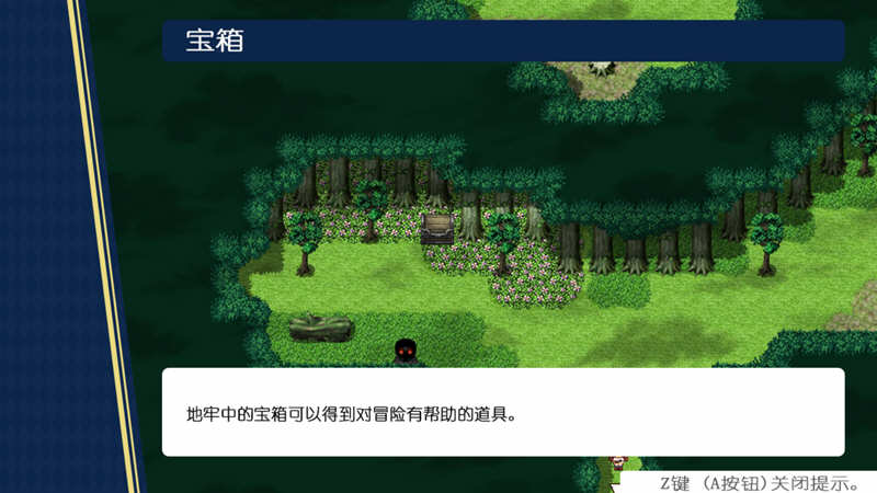 图片[3]-冒险者与王家之血 精翻汉化完结版+CG 爆款RPG 2G-萌盟