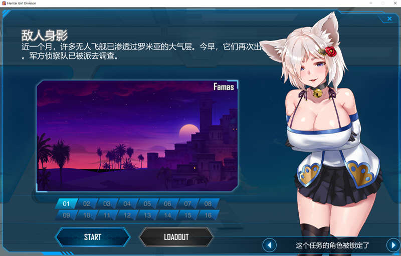 图片[3]-少女指挥官 Steam中文特别版整合所有DLC 飞行射击STG游戏-萌盟