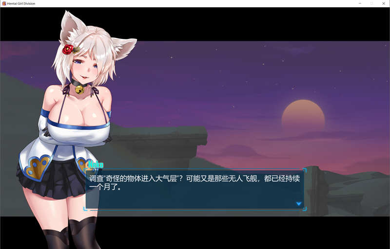 图片[4]-少女指挥官 Steam中文特别版整合所有DLC 飞行射击STG游戏-萌盟