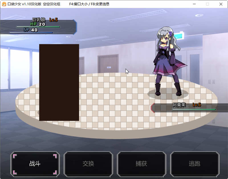 图片[4]-口袋少女 Ver1.10 完整汉化版 高分RPG游戏 300M-萌盟