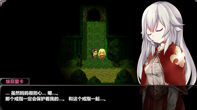 图片[4]-魔剑士埃菲里卡：另一个故事 云汉化版+CG 大型ARPG 2G-萌盟