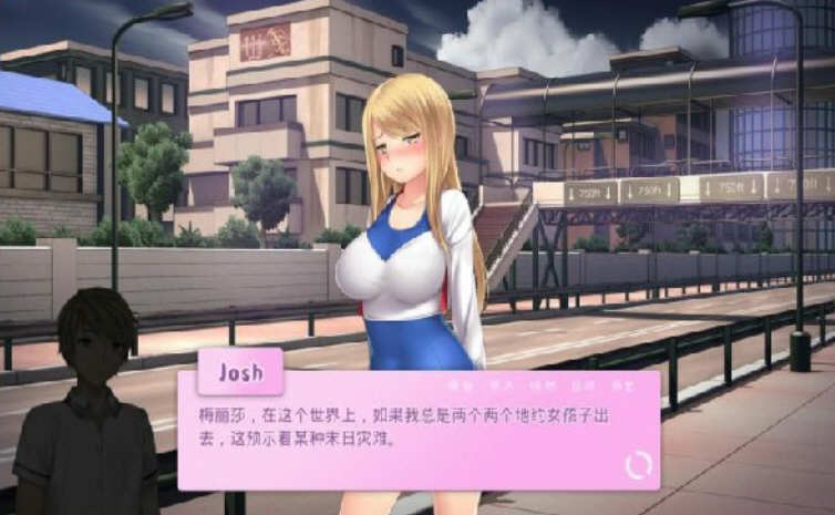 图片[3]-爱情风云 v1.33 精修汉化完结版 PC+安卓 恋爱模拟SLG游戏-萌盟