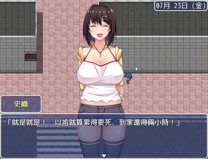 图片[3]-女朋友不按套路出牌 精翻汉化完结版 PC+安卓+全CG RPG游戏 2G-萌盟